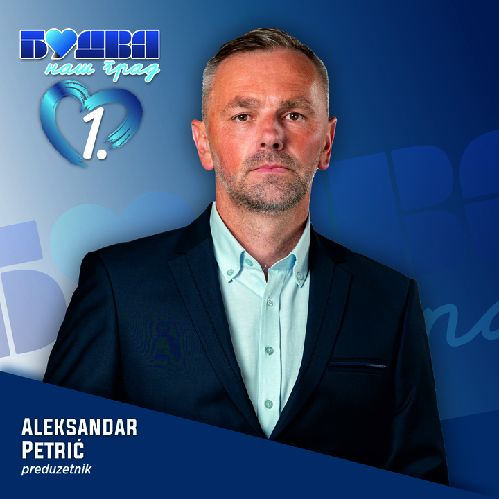 Aleksandar Petrić